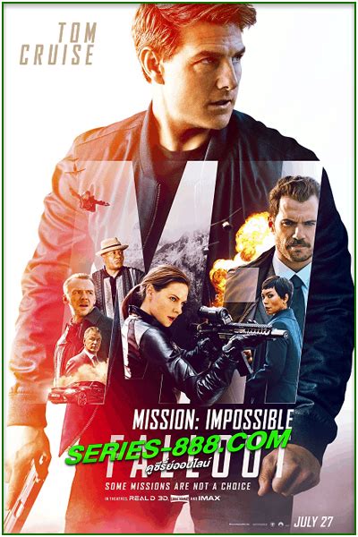 ดูหนัง มิชชั่น อิมพอสซิเบิ้ล Mission Impossible ครบทุกเรื่อง